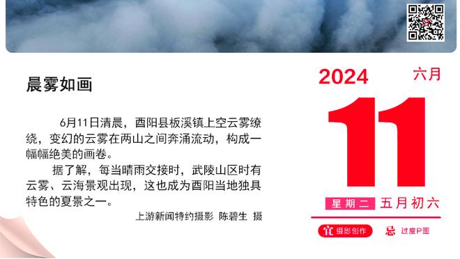 本季2+抢断场数前6：亚历山大40场第1 福克斯第2 乔治&小卡上榜