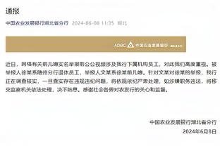 罗马下赛季主场球衣曝光：深棕红色主色调+金色竖条纹